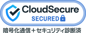 GMO GlobalSign secureグローバルサイン認証サイト